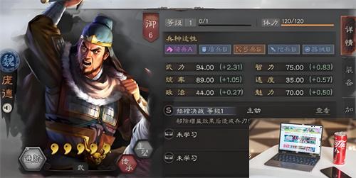 三国志战略版sp庞德是核心武将吗-第2张图片-零力游戏日记