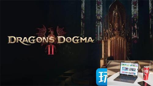 龙之信条2发售平台有哪些-第2张图片-零力游戏日记
