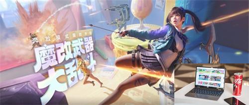 cf手游体验服4月问卷答案是什么-第2张图片-零力游戏日记