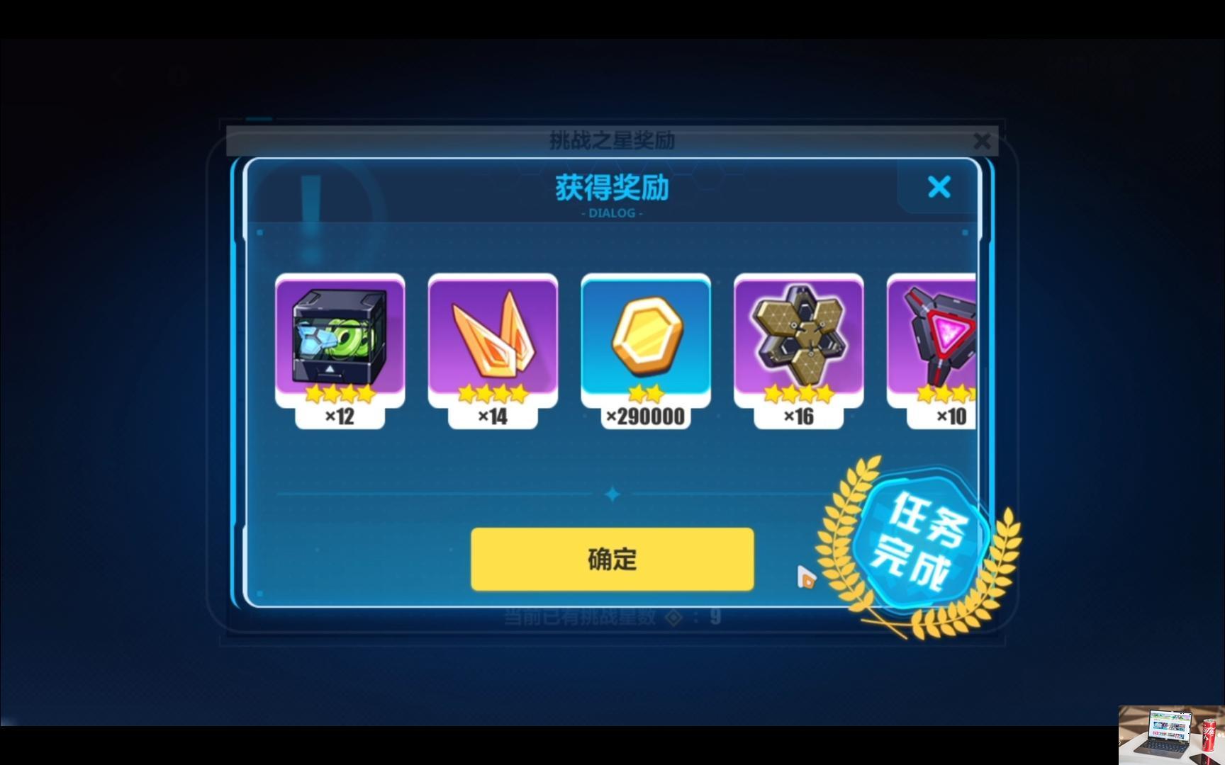 崩坏3极境试炼跃袭怎么过-第2张图片-零力游戏日记