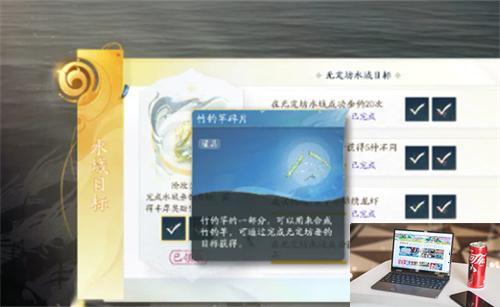 射雕手游高级鱼饵怎么弄-第2张图片-零力游戏日记