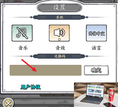 国王指意2024有那些兑换码-第3张图片-零力游戏日记