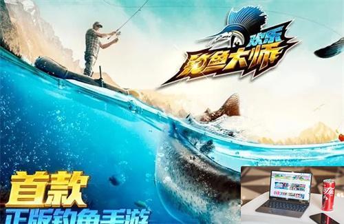 欢乐钓鱼大师锦标赛怎么得高分-第2张图片-零力游戏日记