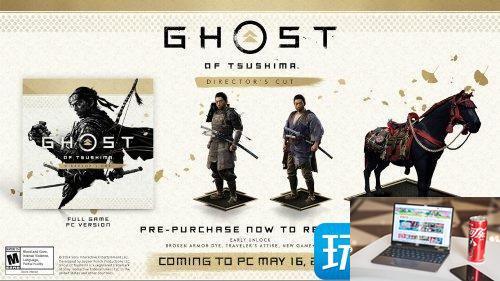 对马岛之魂steam上叫什么名字-第1张图片-零力游戏日记