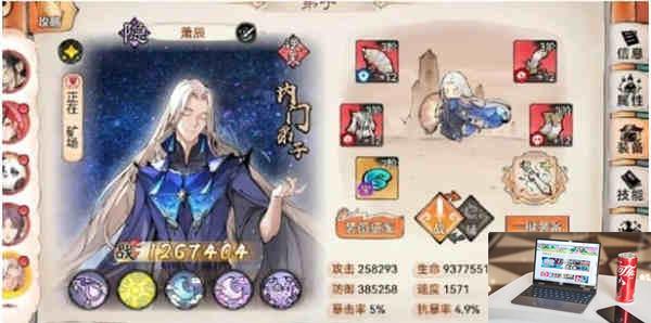 最强祖师阵容怎么搭配-第2张图片-零力游戏日记