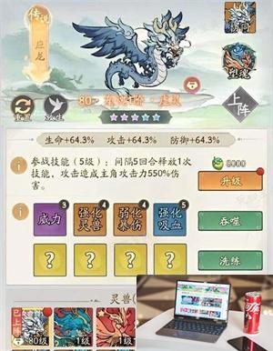 寻道大千仙缘礼包累计奖励划算吗-第2张图片-零力游戏日记