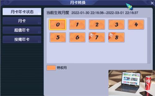梦幻西游月卡送多少仙玉-第2张图片-零力游戏日记