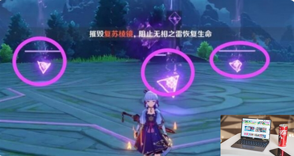 原神无相之雷怎么打断复活-第2张图片-零力游戏日记