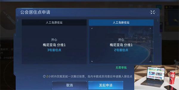 星球重启怎么去人工岛-第3张图片-零力游戏日记