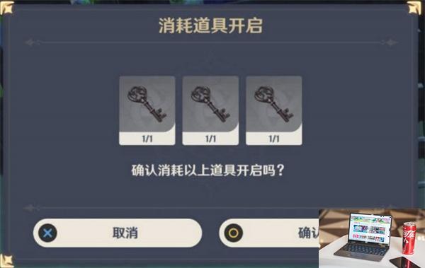 原神4.2废弃船舱怎么解密-第3张图片-零力游戏日记