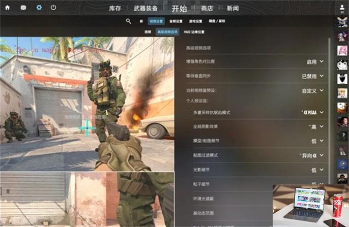 cs2职业选手参数怎么设置-第4张图片-零力游戏日记