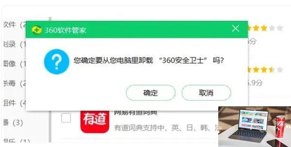 dota2闪退怎么办-第3张图片-零力游戏日记