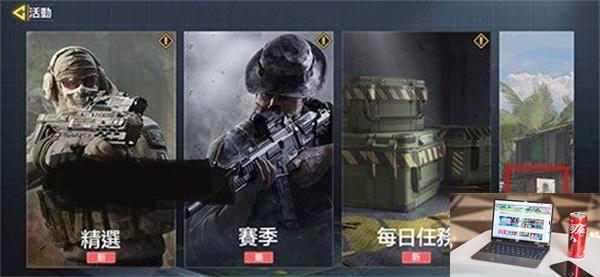 使命召唤手游兑换码入口在哪-第3张图片-零力游戏日记