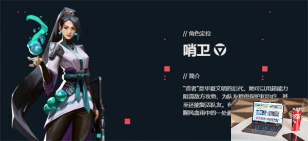无畏契约新手玩什么英雄-第3张图片-零力游戏日记