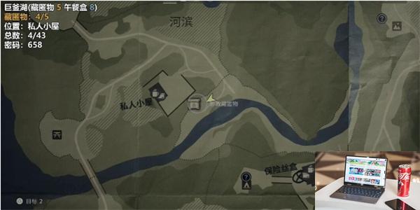 心灵杀手2巨釜湖藏匿物在哪-第5张图片-零力游戏日记