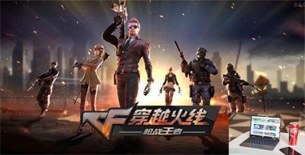 英雄联盟和穿越火线哪个更吃配置-第2张图片-零力游戏日记