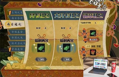 火影忍者ol公测区和普通区有什么区别-第2张图片-零力游戏日记