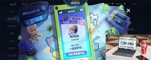 王者荣耀手机解锁密码是什么-第5张图片-零力游戏日记