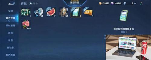 王者荣耀手机解锁密码是什么-第2张图片-零力游戏日记