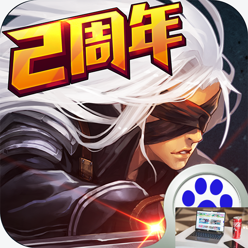 地下城与勇士手游体验服账号怎么获得-第2张图片-零力游戏日记