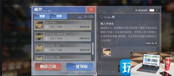 碧蓝档案live2d解锁好感等级是多少-第10张图片-零力游戏日记