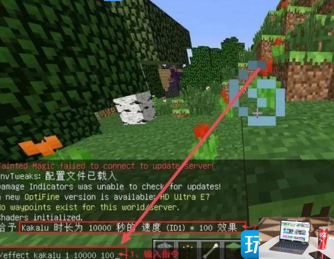 我的世界去除药水粒子效果的指令是什么-第1张图片-零力游戏日记