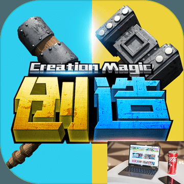 创造与魔法兑换码2022永久坐骑-第3张图片-零力游戏日记 创造与魔法兑换码2022永久坐骑-第3张图片-零力游戏日记