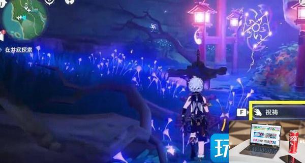 原神井底探索怎么调整序列-第7张图片-零力游戏日记