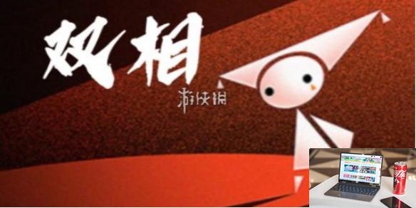 双相第九关怎么过-第1张图片-零力游戏日记