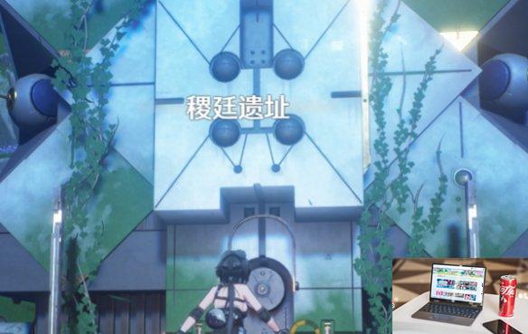 鸣潮稷延遗址隐藏宝箱在哪-第7张图片-零力游戏日记