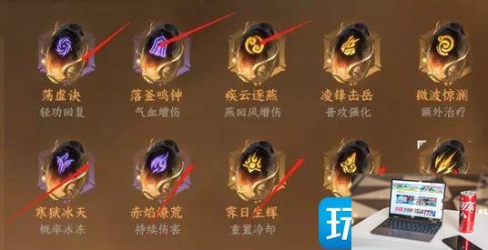 逆水寒手游碎梦如何养成-第2张图片-零力游戏日记