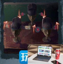 纸嫁衣5无间梦境第二章怎么通关-第17张图片-零力游戏日记