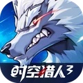 时空猎人3平民玩什么职业-第2张图片-零力游戏日记