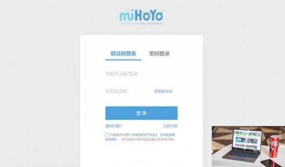 米哈游通行证怎么用-第2张图片-零力游戏日记