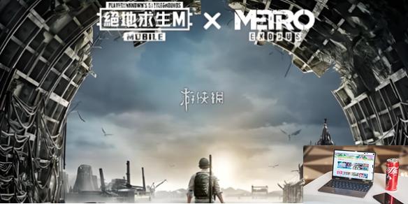 绝地求生国际服pubg地铁逃生官网下载地址-第1张图片-零力游戏日记