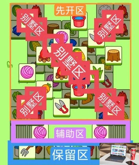 羊了个羊6月3日攻略 羊了个羊第二关羊羊大世界通关技巧6.3-第2张图片-零力游戏日记
