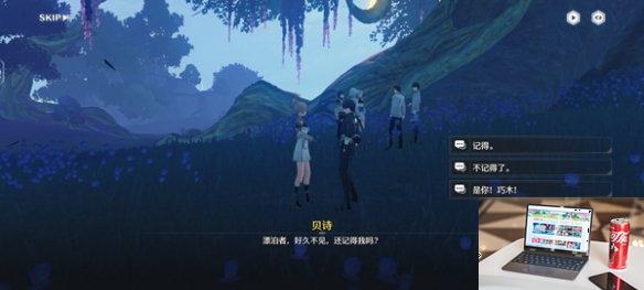 鸣潮于古榕的月光下任务怎么过-第3张图片-零力游戏日记
