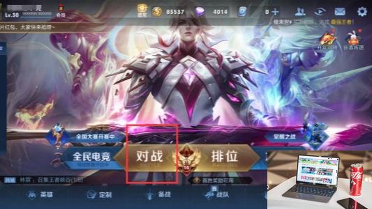 王者荣耀10v10怎么开无冷却模式-第2张图片-零力游戏日记