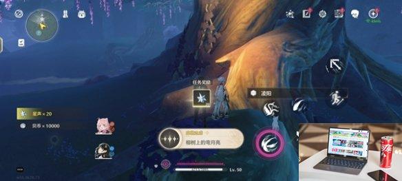 鸣潮于古榕的月光下任务怎么过-第4张图片-零力游戏日记