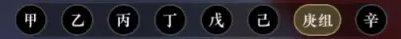 逆水寒手游帮会联赛怎么打-第3张图片-零力游戏日记