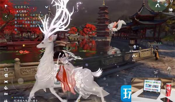 逆水寒手游白鹿坐骑多少钱-第2张图片-零力游戏日记