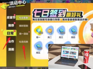 蛋仔派对6月兑换码大全-第3张图片-零力游戏日记