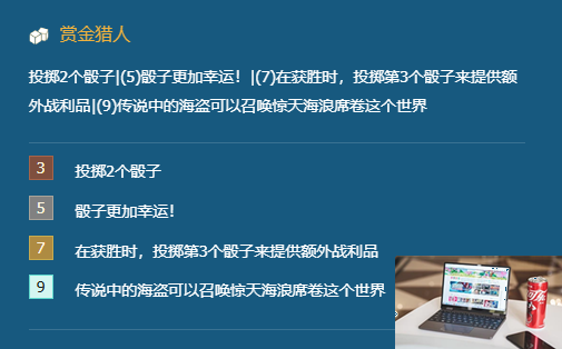 金铲铲之战双城传说阵容推荐 S6双城传说赛季强势阵容-第2张图片-零力游戏日记