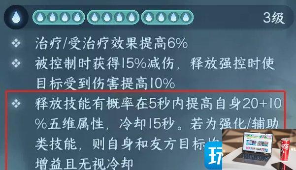 逆水寒手游舞阳城外城怎么过-第17张图片-零力游戏日记