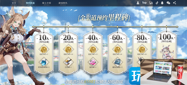 史莱姆与地下城官网入口在哪-第2张图片-零力游戏日记