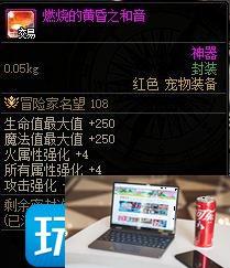 DNF风暴幽城奖励是什么-第6张图片-零力游戏日记