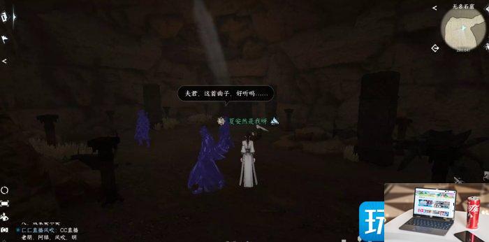 逆水寒手游奇遇何人竖碑怎么过-第7张图片-零力游戏日记