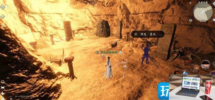 逆水寒手游奇遇何人竖碑怎么过-第14张图片-零力游戏日记