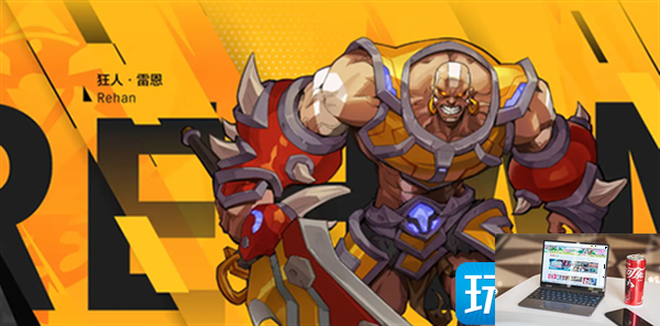 火炬之光无限搬砖收益-第2张图片-零力游戏日记