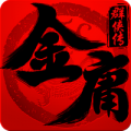 金庸群侠传鸳鸯刀位置在哪-第7张图片-零力游戏日记